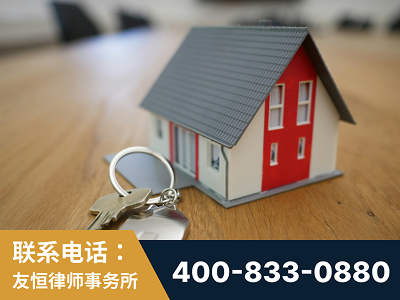 玉环-继承律师