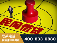 玉环-山东某歌集团集资诈骗、非法吸收公众存款案-郑祥律师