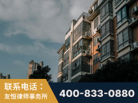 玉环-北京某小贷公司宋某非法拘禁他人案-郑祥律师