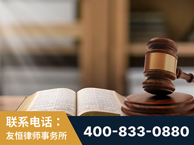 玉环-刑事律师